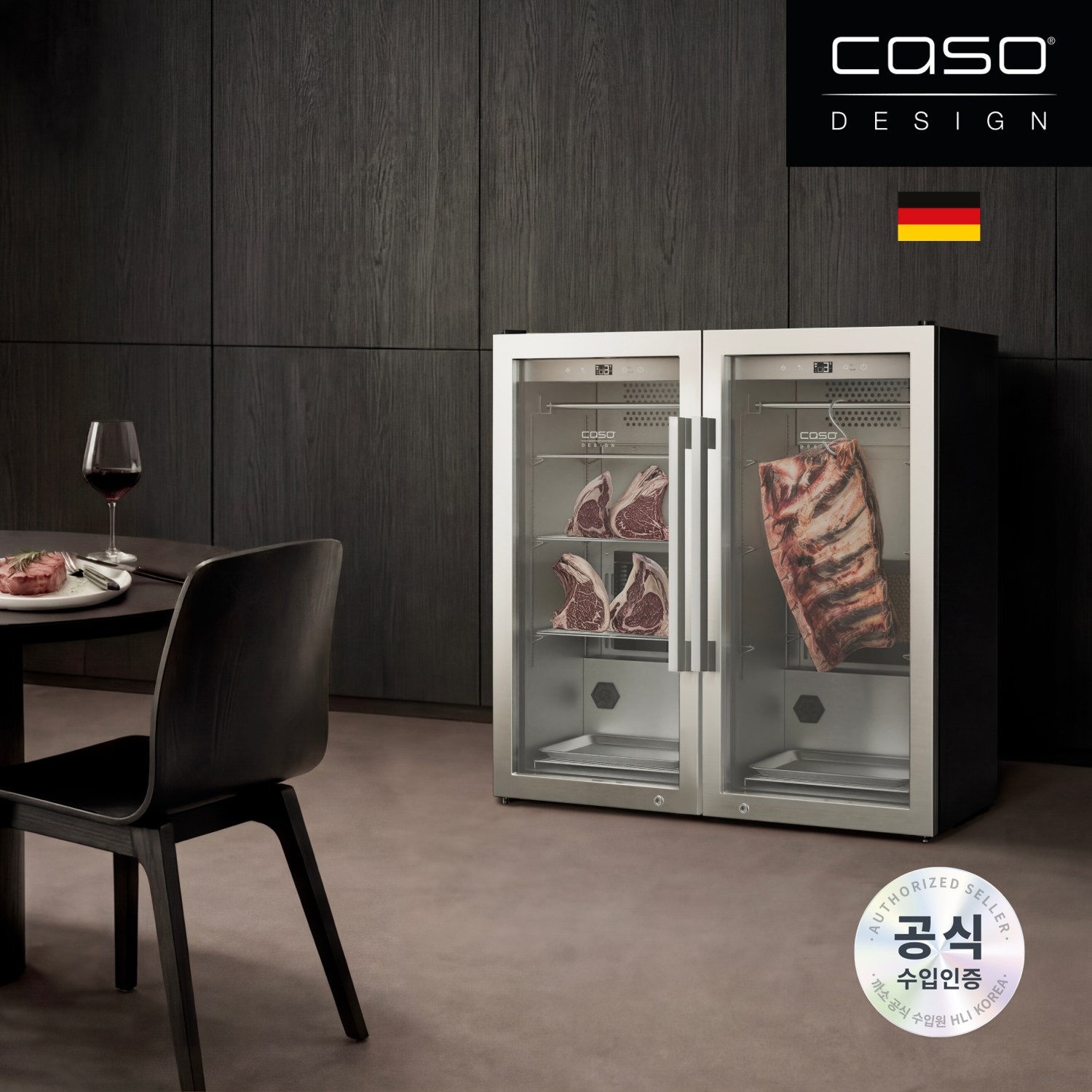 까소디자인 드라이에이징 GOURMET VAULT 고메 볼트